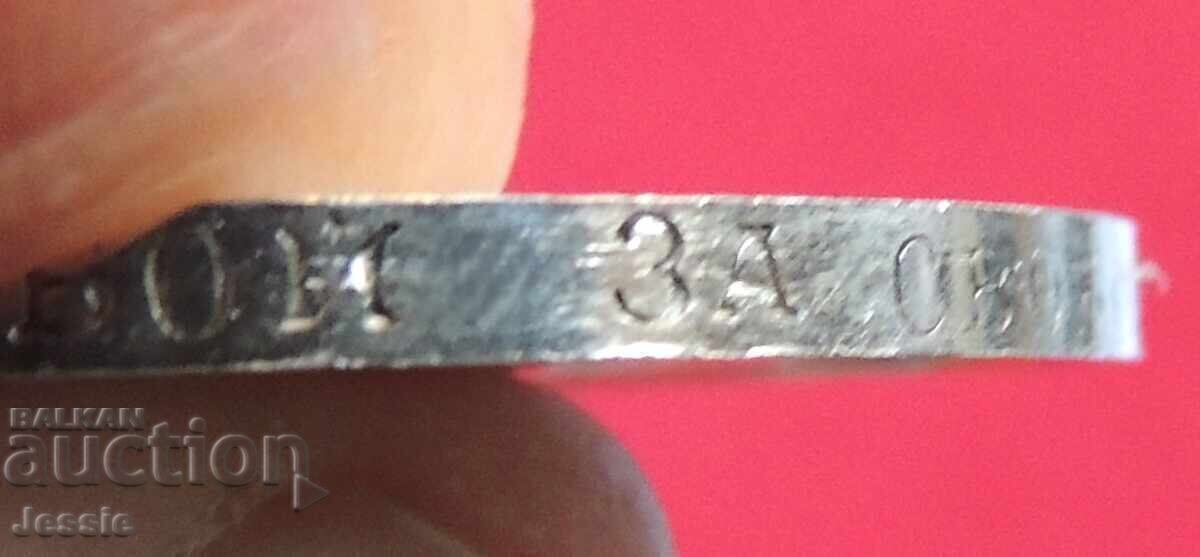 5 BGN 1976 Hristo Botev silver CURIOSITY - SOLD OUT IN BNB - 5 5 BGN 1976 Hristo Botev silver CURIOSITY - SOLD OUT IN BNB - 5