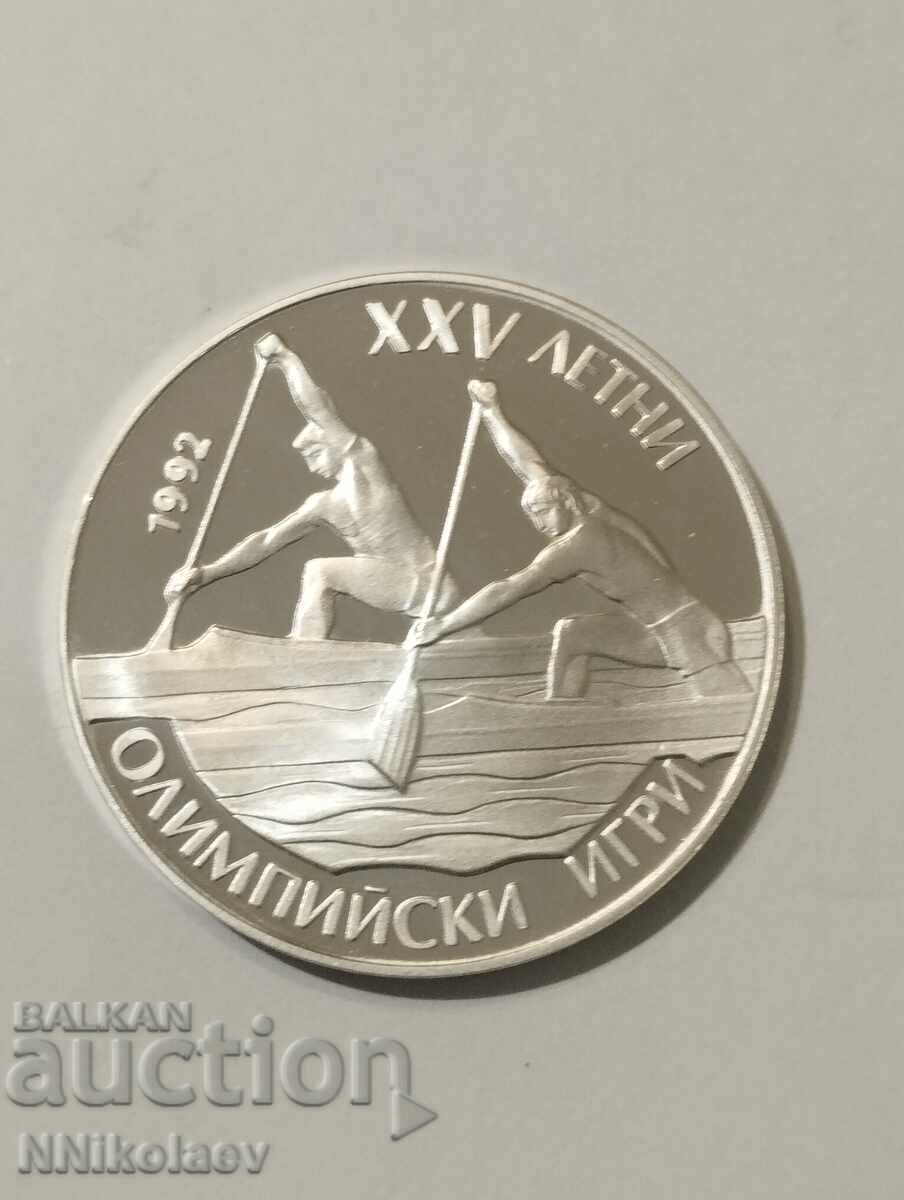 25 leva 1989 Summer Olympics 1992 - canoe kayak with price 120.00 BGN | € 61.36 25 leva 1989 Summer Olympics 1992 - canoe kayak with price 120.00 BGN | € 61.36