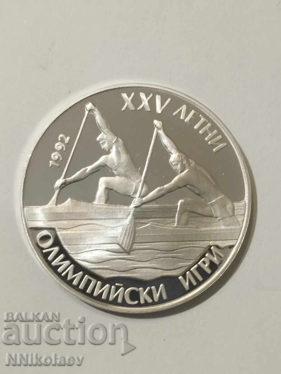 Auction 25 leva 1989 Summer Olympics 1992 - canoe kayak Auction 25 leva 1989 Summer Olympics 1992 - canoe kayak