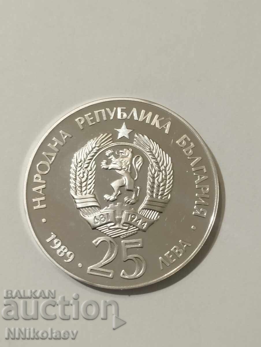 Delivery of 25 leva 1989 Summer Olympics 1992 - canoe kayak Delivery of 25 leva 1989 Summer Olympics 1992 - canoe kayak