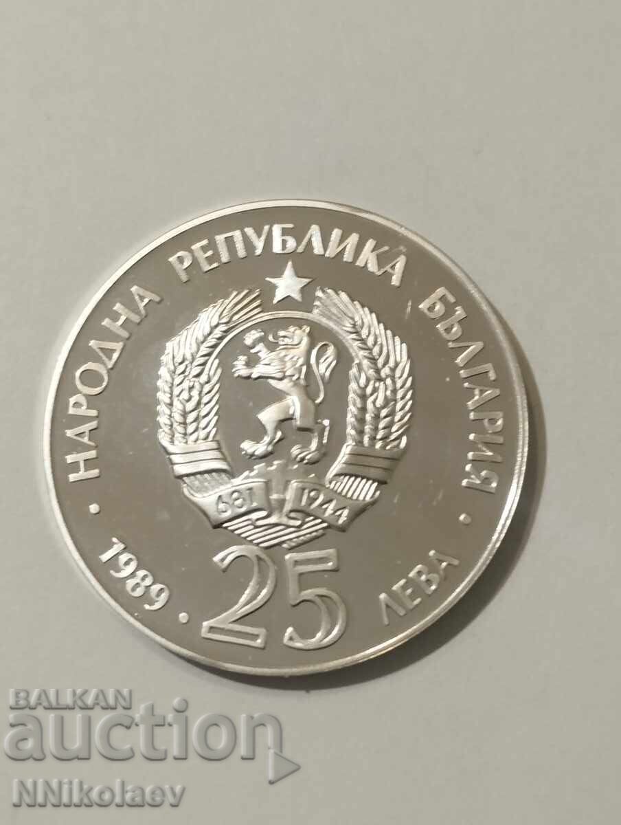 25 leva 1989 Summer Olympics 1992 - canoe kayak - 5