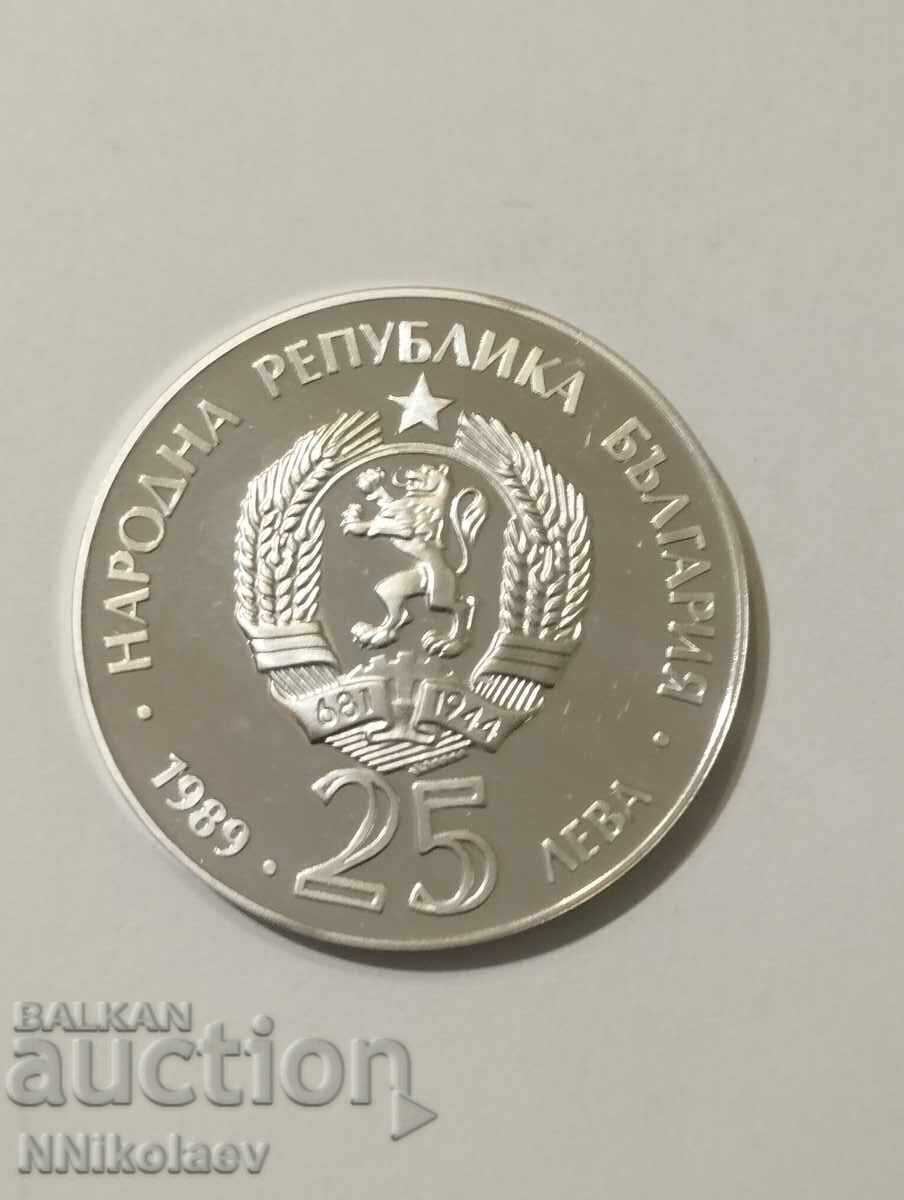 25 leva 1989 Summer Olympics 1992 - canoe kayak - 6 25 leva 1989 Summer Olympics 1992 - canoe kayak - 6