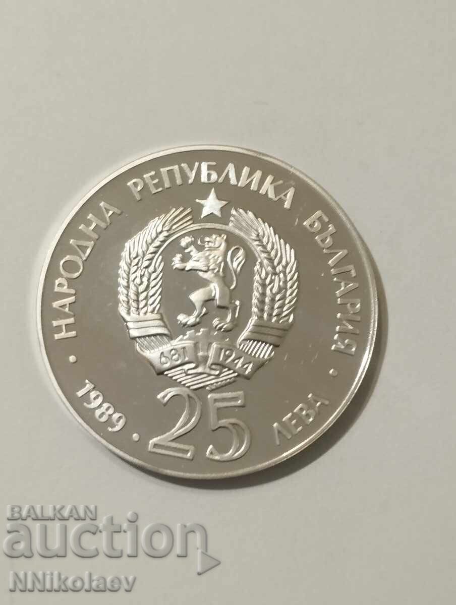 25 leva 1989 Summer Olympics 1992 - canoe kayak - 6