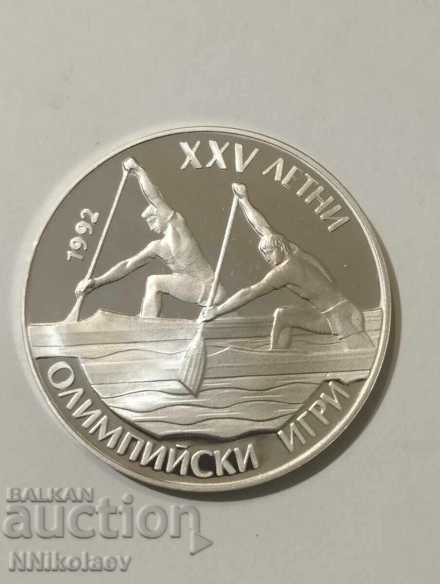 25 leva 1989 Summer Olympics 1992 - canoe kayak 25 leva 1989 Summer Olympics 1992 - canoe kayak