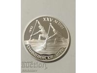 25 leva 1989 Summer Olympics 1992 - canoe kayak