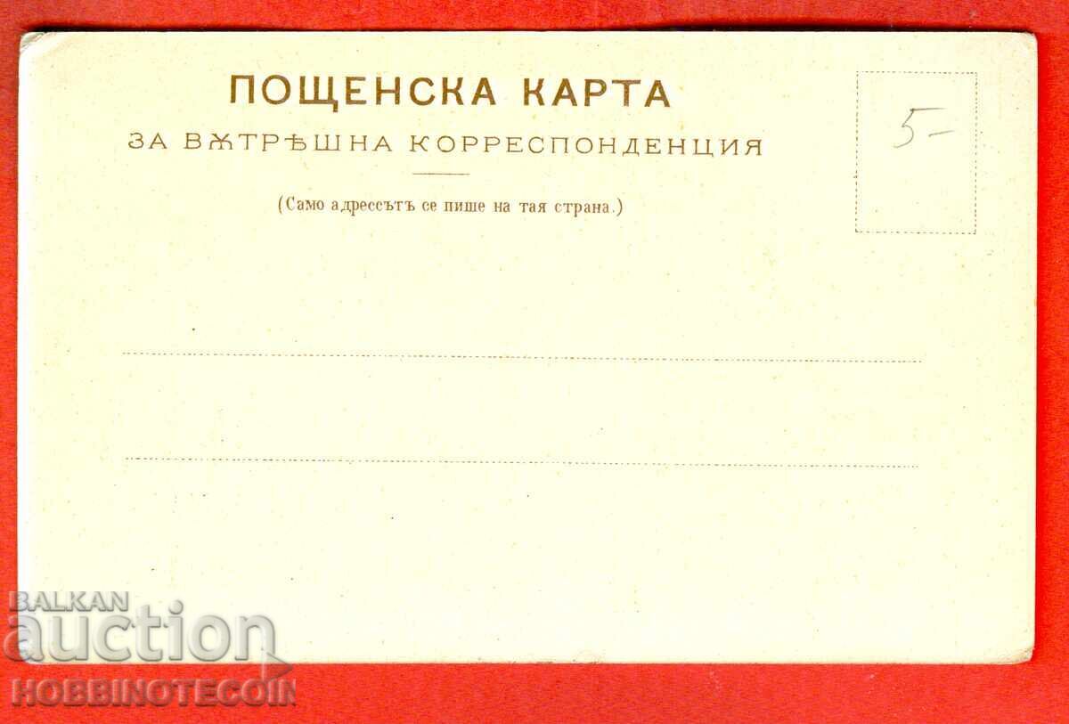 BULGARIA UNUSED CARD RUSSIAN MONUMENTS with price 59.00 BGN | € 30.17 BULGARIA UNUSED CARD RUSSIAN MONUMENTS with price 59.00 BGN | € 30.17