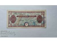 Banknote - BULGARIA - Bank check - BZKB - BGN 1,000.