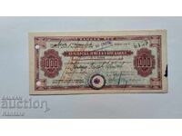 Banknote - BULGARIA - Bank check - BZKB - BGN 1,000.