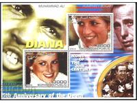 Clean block Princess (Lady) Diana 2002 from Somalia