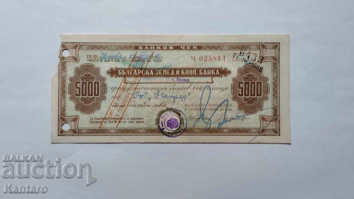 Bancnota - BULGARIA - Cec bancar - BZKB - 5.000 BGN.