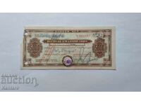 Banknote - BULGARIA - Bank check - BZKB - BGN 5,000.