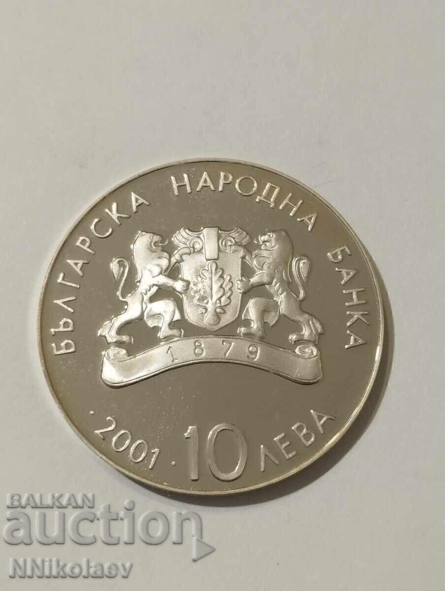 10 BGN 2001 Χειμερινοί Ολυμπιακοί Αγώνες Σολτ Λέικ Σίτι 2002 με τιμή € 119.00 | 232.74 BGN