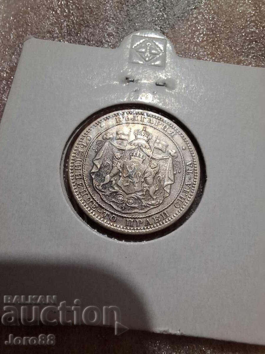 1 lev 1882 for collection with price 90.00 BGN | € 46.02