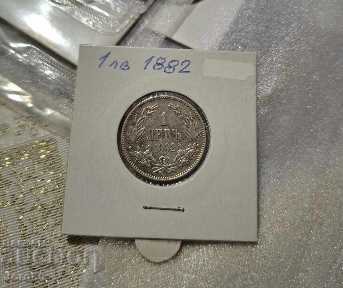 Auction  1 lev 1882 for collection