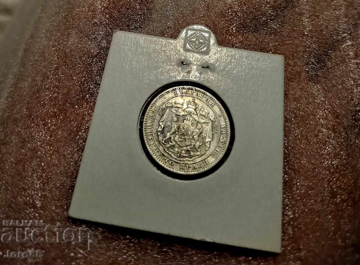 1 lev 1882 for collection - 5