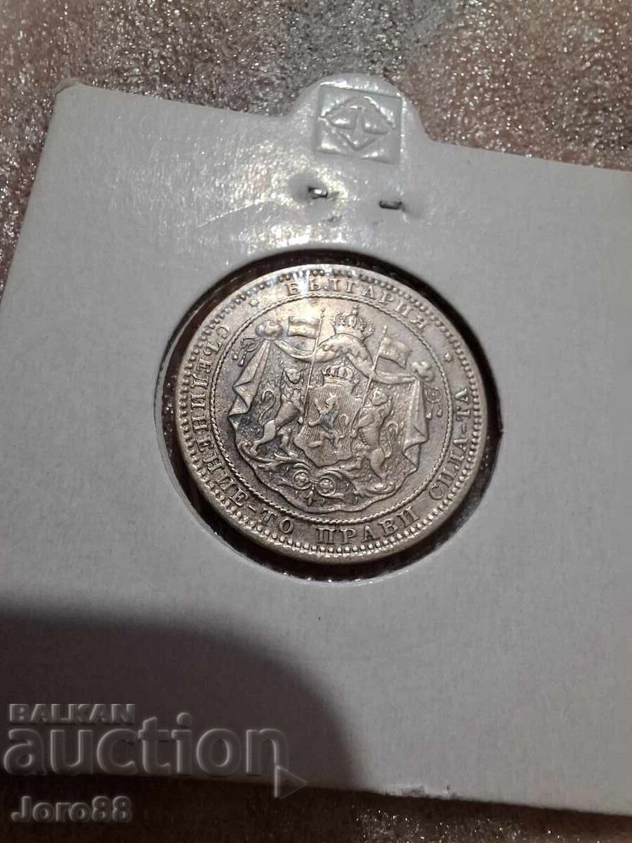 1 lev 1882 for collection - 6