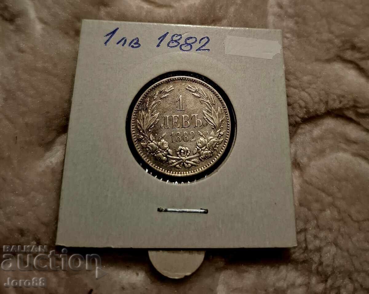 1 lev 1882 for collection