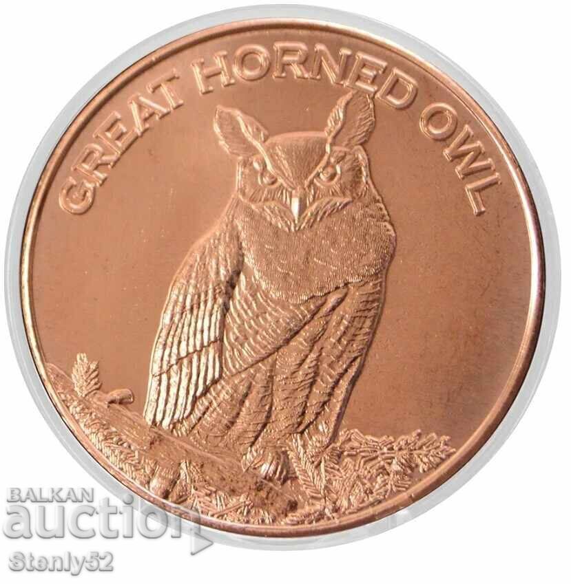 1 oz copper bar 99.9%,медно кръгло кюлче Рогата Сова. 1 oz copper bar 99.9%,медно кръгло кюлче Рогата Сова.