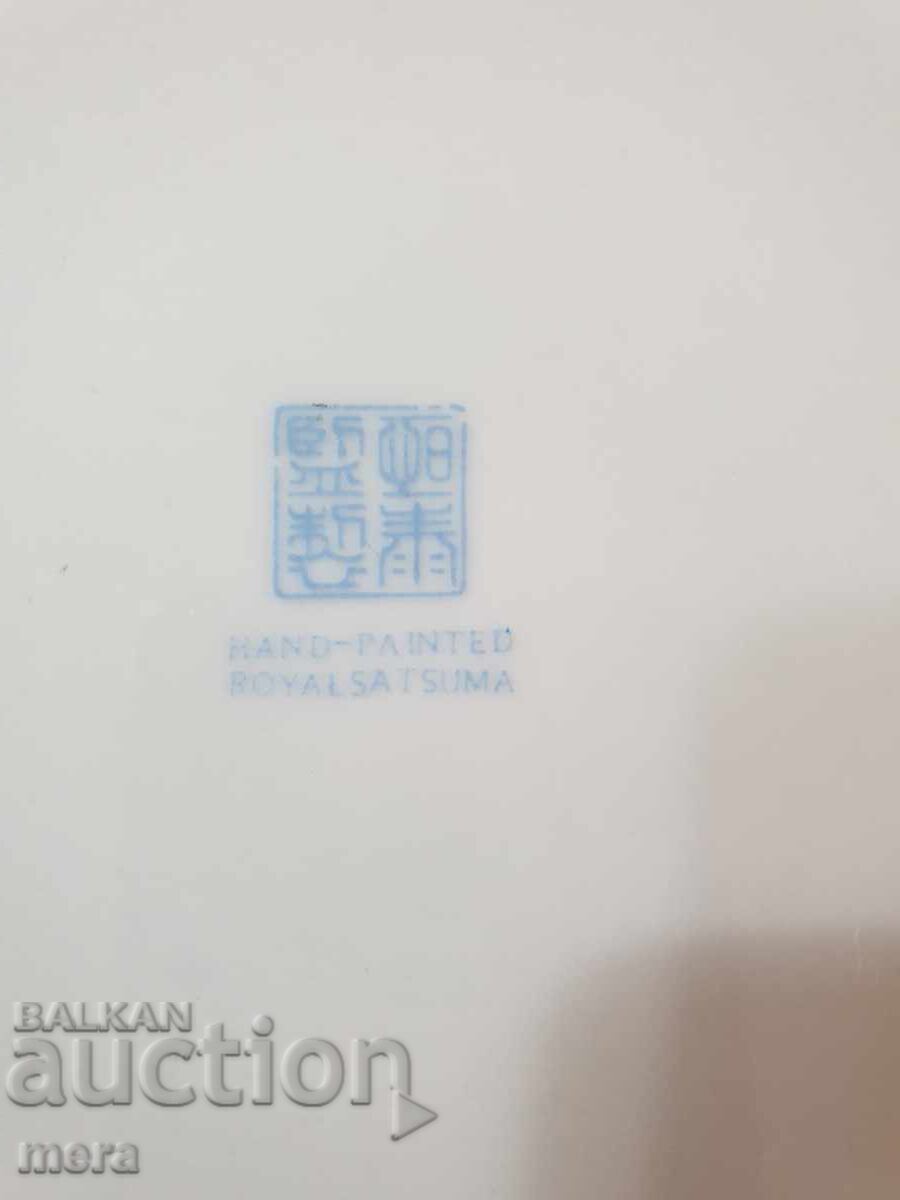 Porcelain hand-painted plate-HAND-PAINTED ROYAL SATSUMA - 5 Porcelain hand-painted plate-HAND-PAINTED ROYAL SATSUMA - 5