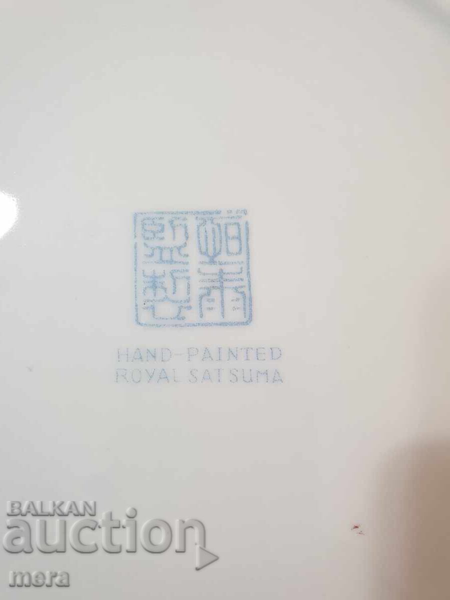 Porcelain hand-painted plate-HAND-PAINTED ROYAL SATSUMA - 5 Porcelain hand-painted plate-HAND-PAINTED ROYAL SATSUMA - 5