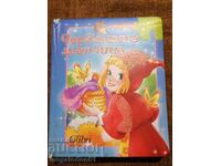 The Red Chaptsich - a children's book with puzzles