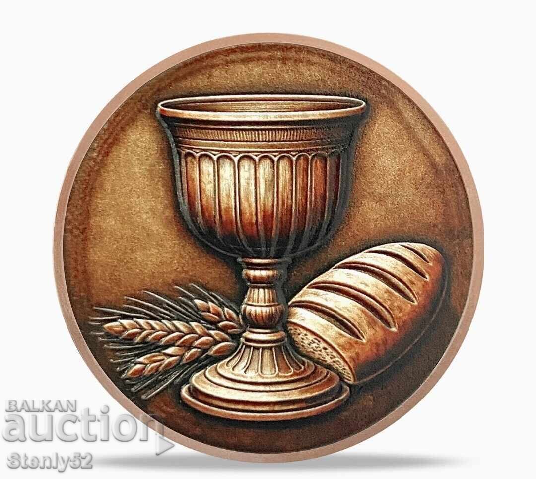 1 oz copper bar 99.9%, "The Last Supper" with price 150.00 BGN | € 76.69 1 oz copper bar 99.9%, "The Last Supper" with price 150.00 BGN | € 76.69