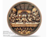 1 oz χάλκινο νόμισμα, πλακέτα, "Ο Μυστικός Δείπνος"