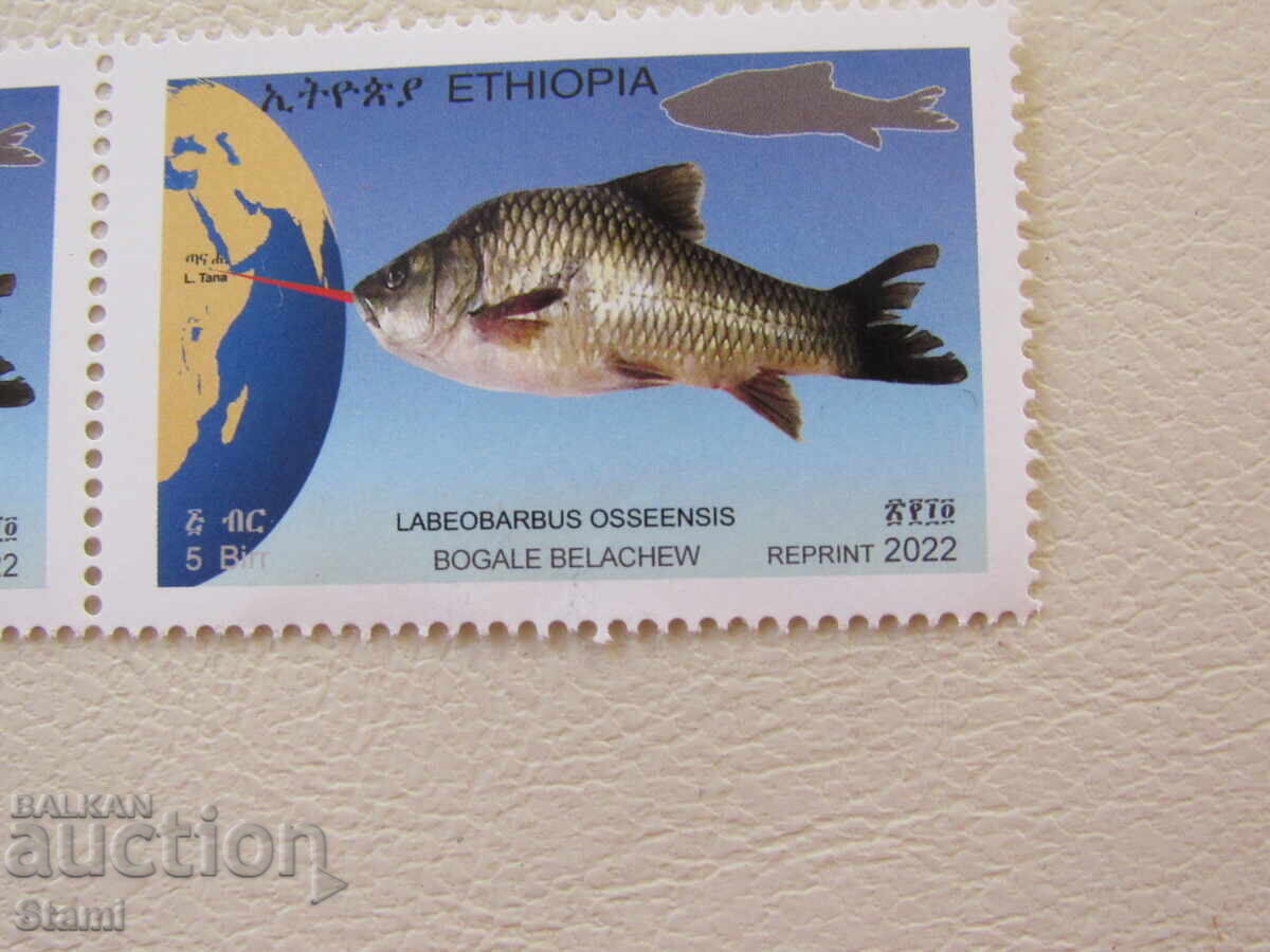 Марки Риби, 5 броя, Етиопия, минт, 2022 с цена 4.90 лв. | € 2.51 Марки Риби, 5 броя, Етиопия, минт, 2022 с цена 4.90 лв. | € 2.51