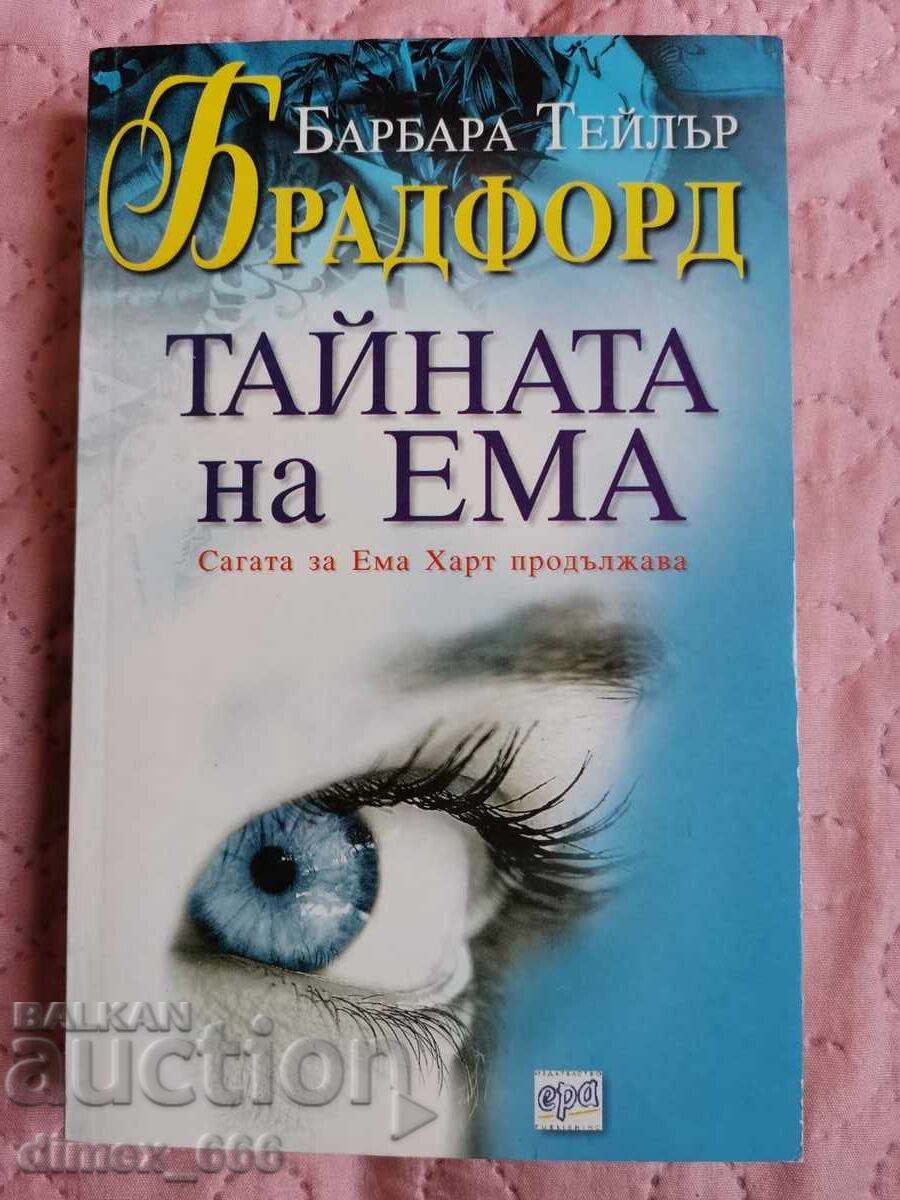 Το μυστικό της Emma Barbara Taylor Bratford