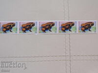 Frog stamps, 5 pieces, Ethiopia, mint, 2022