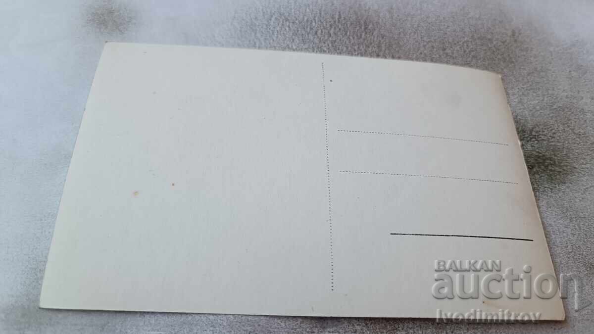 Postcard Rila Monastery Church Town of Paskov with price 2.85 BGN | € 1.46 Postcard Rila Monastery Church Town of Paskov with price 2.85 BGN | € 1.46