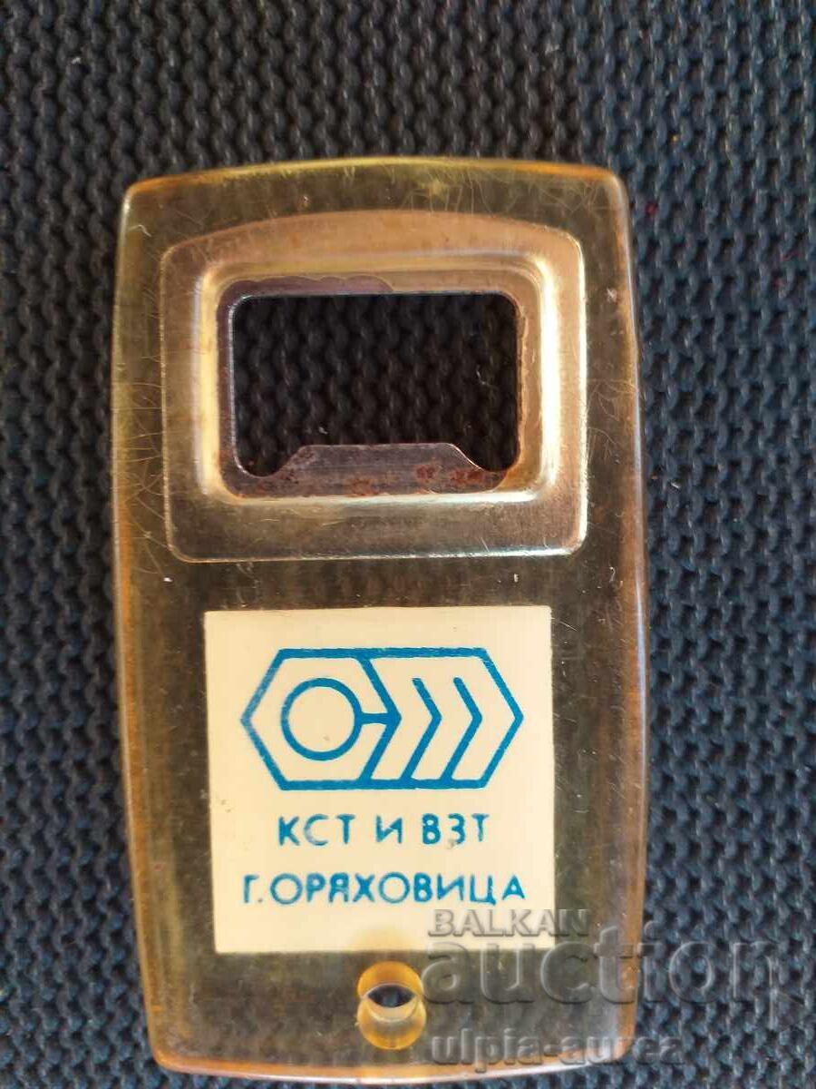 Ανοιχτήρι Gorna Oryahovitsa Ανοιχτήρι Gorna Oryahovitsa