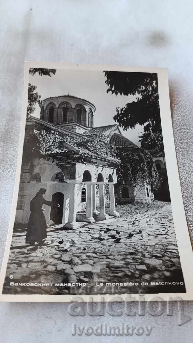 Postcard Bachkovo monastery