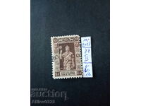 Bulgaria - Michel stamp No. 87 II - with stamp.