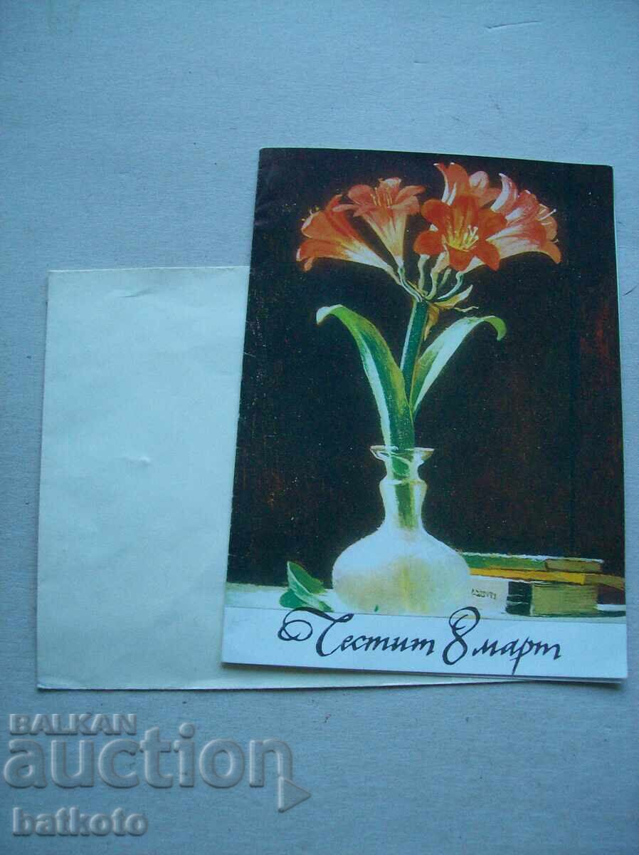 Old untitled postcard Old untitled postcard