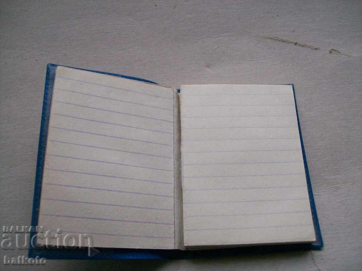 Mini notebook 50/70 with price 0.90 BGN | € 0.46 Mini notebook 50/70 with price 0.90 BGN | € 0.46