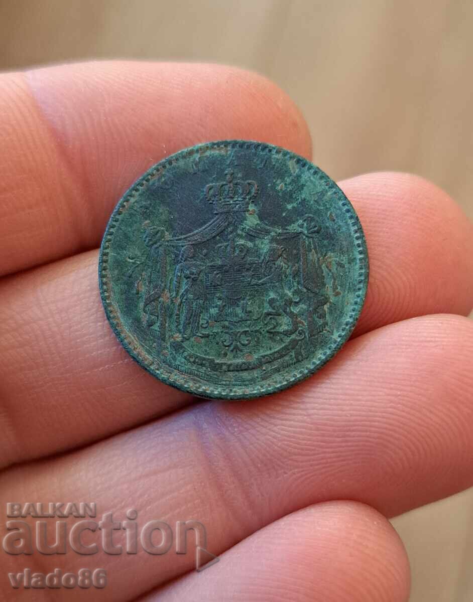 5 baths 1867 with price 20.00 BGN | € 10.23 5 baths 1867 with price 20.00 BGN | € 10.23