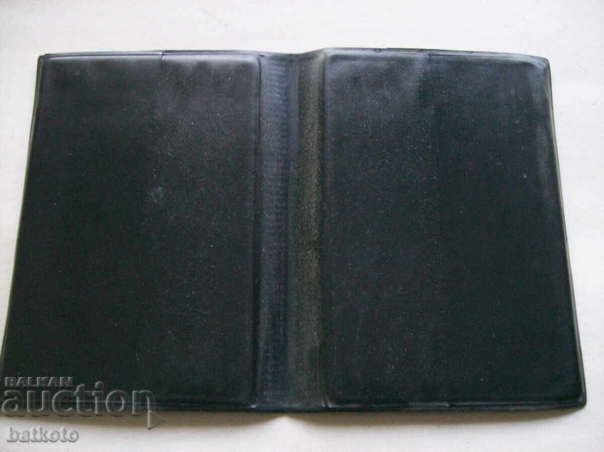 Old notebook cover 15/22 cm with price 1.50 BGN | € 0.77 Old notebook cover 15/22 cm with price 1.50 BGN | € 0.77