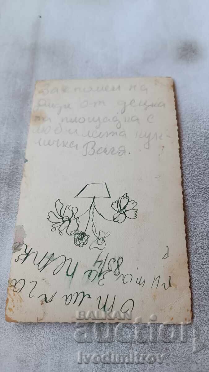 Photo Young girl with a doll in her hands 1952 with price 1.65 BGN | € 0.84