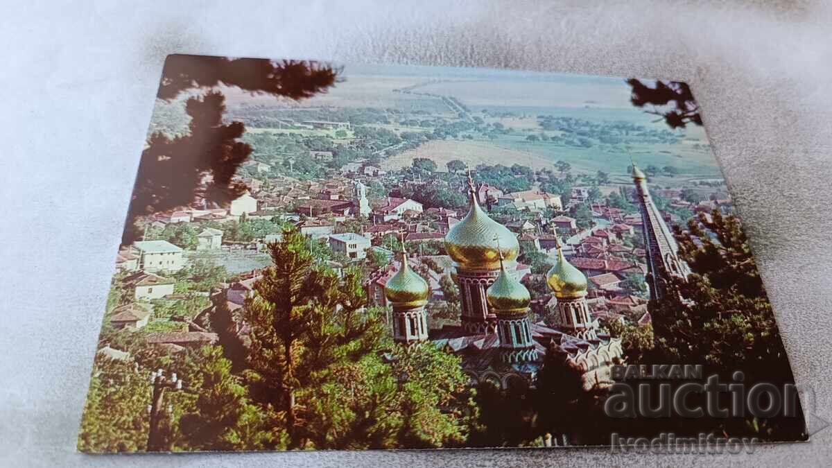 Postcard Shipka 1983 Postcard Shipka 1983