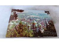Postcard Shipka 1983