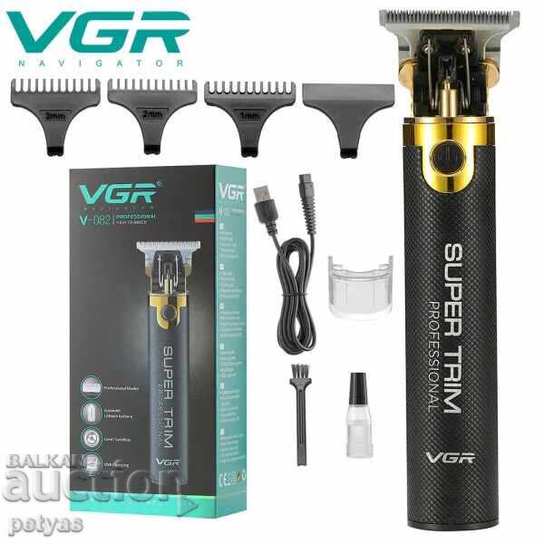 Contour trimmer VGR V-082 with price 28.50 BGN | € 14.57 Contour trimmer VGR V-082 with price 28.50 BGN | € 14.57