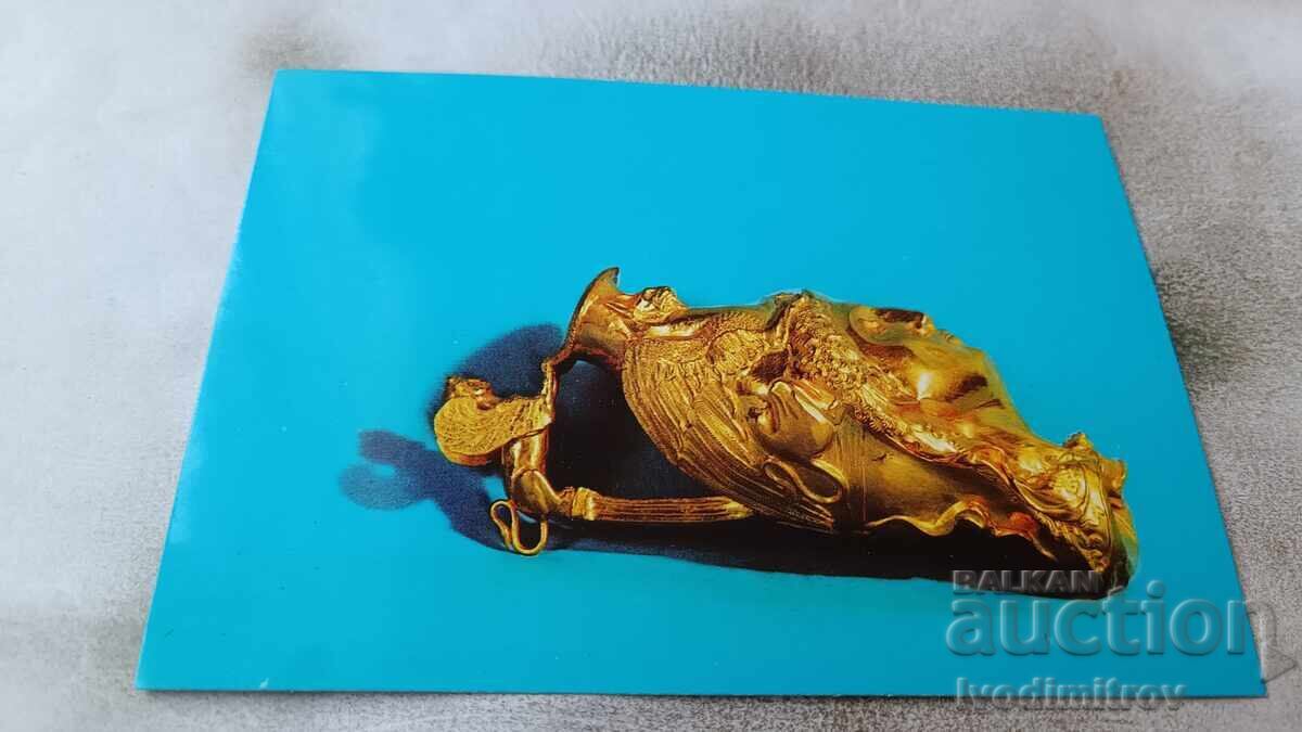 Postcard Panagyurishte Golden Treasure 1981