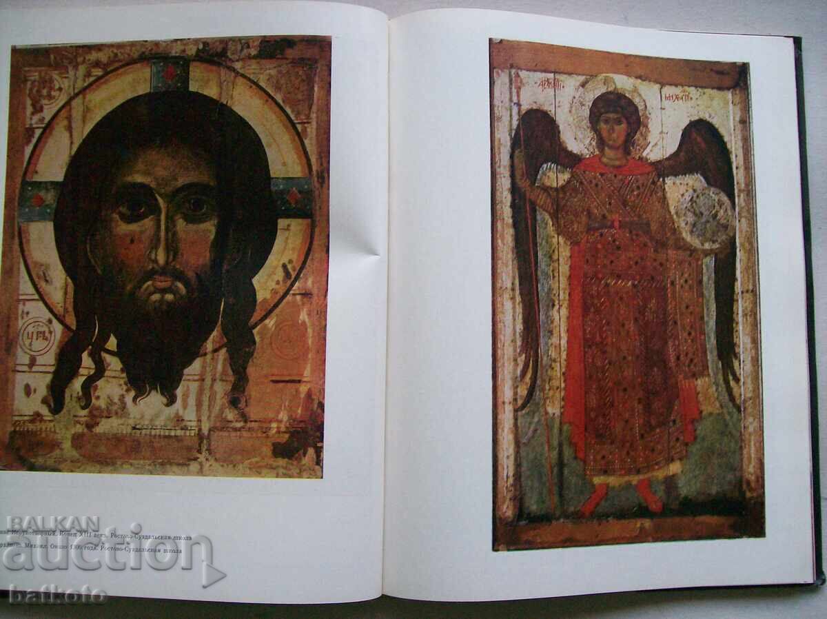 Delivery of State tretyakov gallery - wonderful Delivery of State tretyakov gallery - wonderful