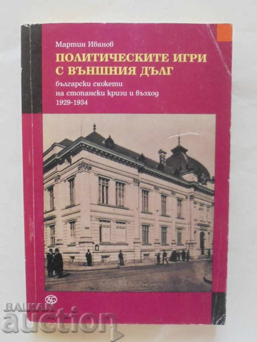 Τα πολιτικά παιχνίδια με το εξωτερικό χρέος - Μάρτιν Ιβάνοφ 2001