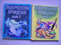 Andersen's Fairy Tales Vol. 1 and Vol. 2