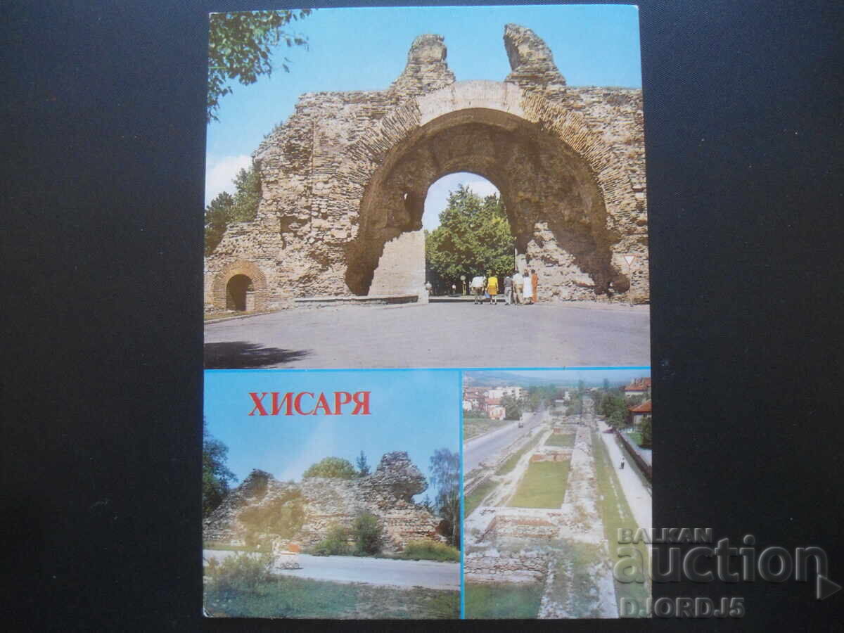 HISSARYA, Old postcard HISSARYA, Old postcard