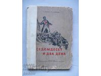 Seventy-Two Days - Stories of the Paris Commune