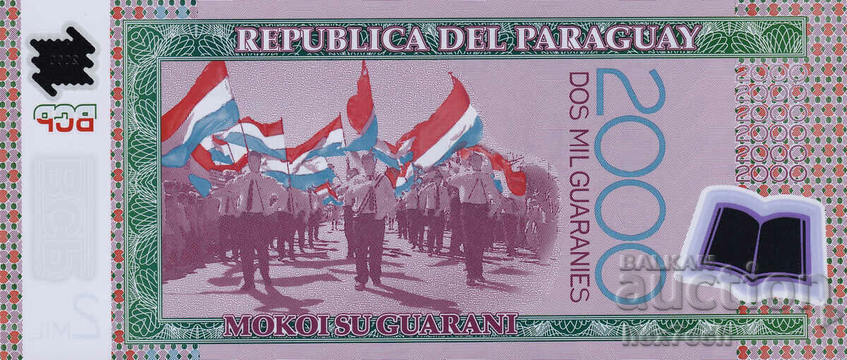 Auction ❤️ ⭐ Paraguay 2023 2000 guarani polymer UNC new ⭐ ❤️ Auction ❤️ ⭐ Paraguay 2023 2000 guarani polymer UNC new ⭐ ❤️