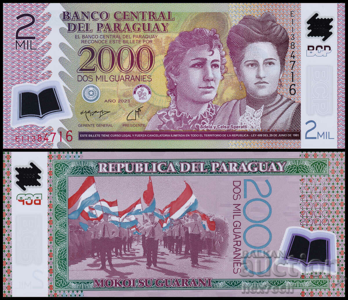 ❤️ ⭐ Paraguay 2023 2000 guarani polymer UNC new ⭐ ❤️ ❤️ ⭐ Paraguay 2023 2000 guarani polymer UNC new ⭐ ❤️